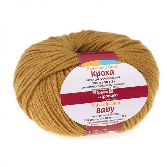 Пряжа для вязания ТРО Кроха (20% шерсть, 80% акрил) 10х50г/135м цв.0447 горчица