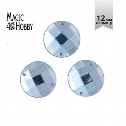 Стразы пришивные акриловые MAGIC 4 HOBBY арт.MG.E.02 12 мм круг цв.06 голубой уп.100 шт