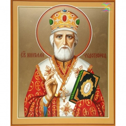 Алмазная мозаика Ah3112 Николай Чудотворец 30х40