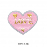 Термоаппликации арт.TBY.S67 Сердце LOVE 11х8,5 см 2 шт