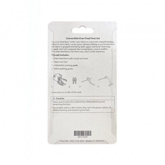 Лапка для бытовых швейных машин Janome шагающая, открытая