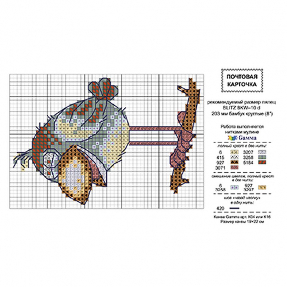 Схема для вышивания PANNA Открытка арт. 062019 Ворона уп.10 шт