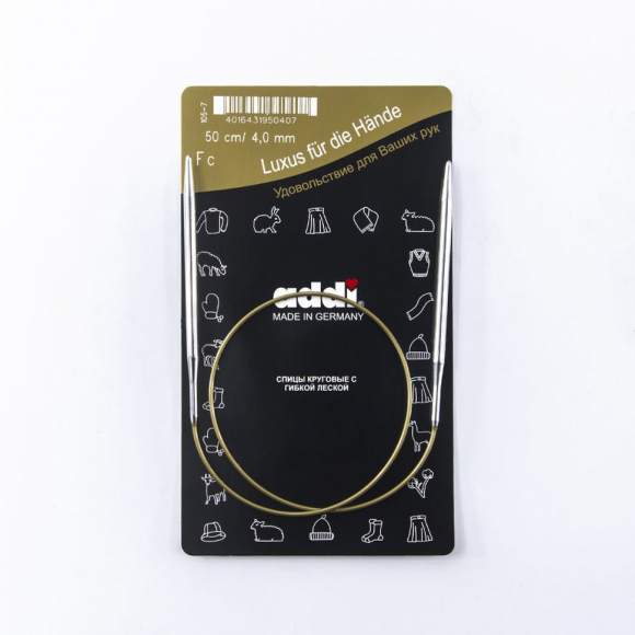 5940_Спицы, круговые, супергладкие, addiClassic №4, 50 см