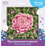 Кристальная мозаика ФРЕЯ арт.ALBP-287 Пион (постер) 30х30 см