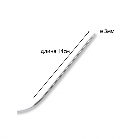 Спицы для вязания круговые Maxwell Gold, металлические на тросике арт.120-30 3,0 мм /120 см