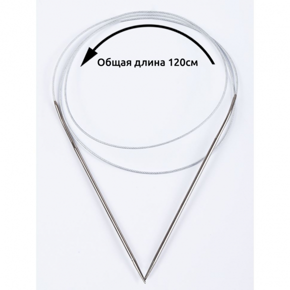 Спицы для вязания круговые Maxwell Gold, металлические на тросике арт.120-30 3,0 мм /120 см