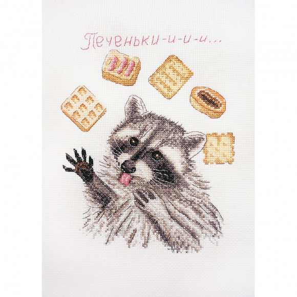 Набор для вышивания МАРЬЯ ИСКУСНИЦА арт.15.002.08 Печеньки 18х23 см