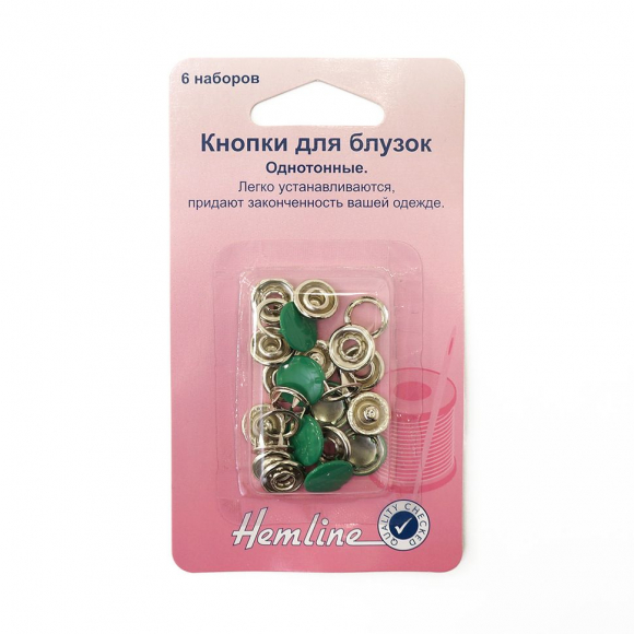 9017_Кнопки для легкой одежды (рубашечные) с цветной шляпкой