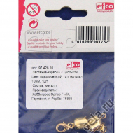 18641_Застежка-карабин с цепочкой металлическая, позолоченная, тип тюльпан, 10 мм