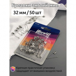 Булавки швейные английские №1 арт.MX.5509 32мм цв.никель уп.50 шт