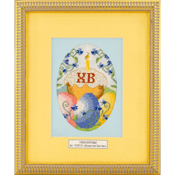 132736_Вышитая картина "Воскресение Христово"