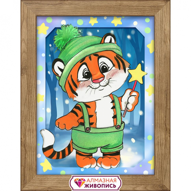 Набор для изготовления картин АЛМАЗНАЯ ЖИВОПИСЬ арт.АЖ.4149 Тигренок на прогулке 15х20 см