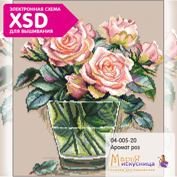 Набор для вышивания "Аромат роз" Набор для вышивания "Аромат роз"