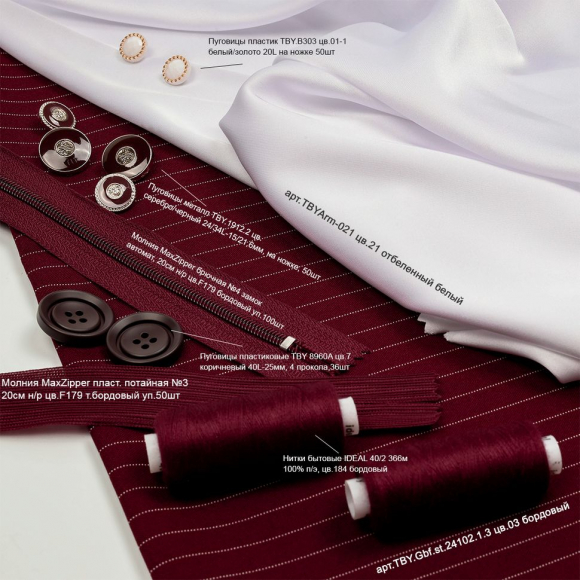 Ткань шелк Армани 90г/м? 97% ПЭ 3% Спандекс шир.150см арт.TBYArm-021 цв.21 отбеленный белый рул.25м