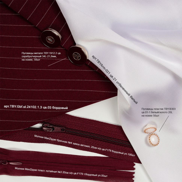 Ткань шелк Армани 90г/м? 97% ПЭ 3% Спандекс шир.150см арт.TBYArm-021 цв.21 отбеленный белый рул.25м