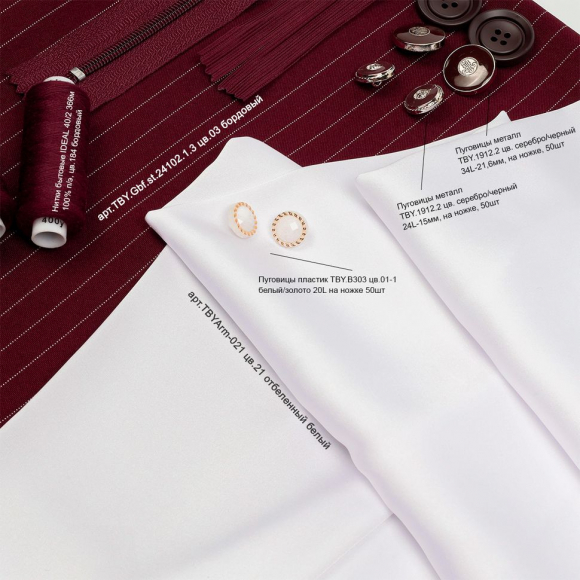 Ткань шелк Армани 90г/м? 97% ПЭ 3% Спандекс шир.150см арт.TBYArm-021 цв.21 отбеленный белый рул.25м