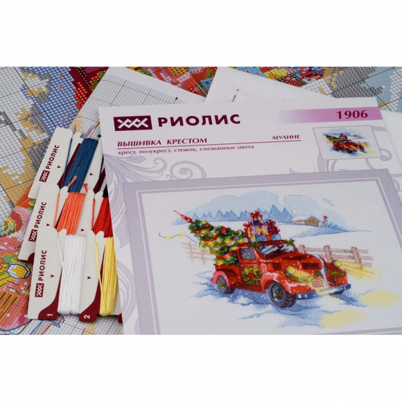 Набор для вышивания РИОЛИС арт.1906 Навстречу празднику 33х25 см