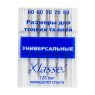 33189_Иглы для бытовых швейных машин универсальные № 60,70, 80