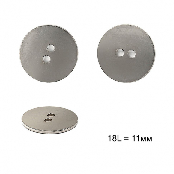 Пуговицы металлические С-ME345 цв.серебро 18L-11мм, 2 прокола, 36шт