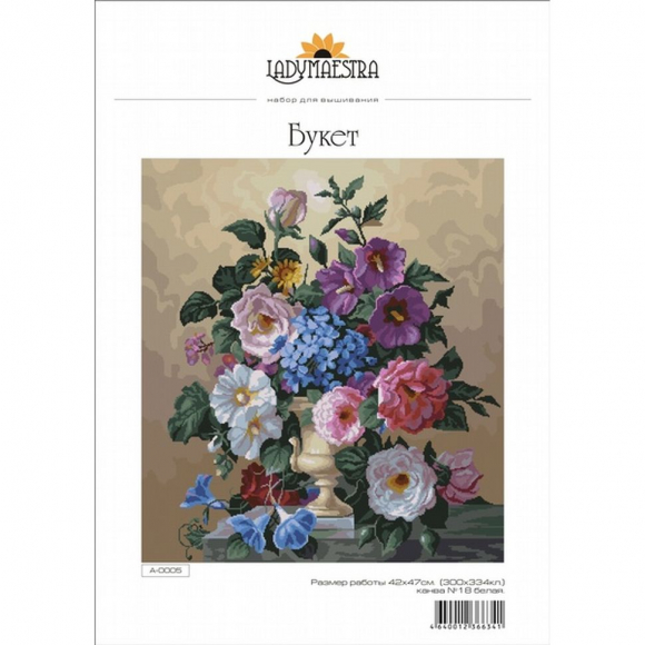 Набор для вышивания мулине НИТЕКС арт.А-0005 Букет 42х47 см