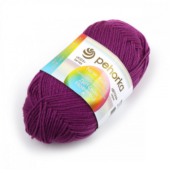 Пряжа для вязания ПЕХ Детская Новинка (100% акрил) 10х50г/200м цв.179 фиалка