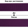 Резинка TBY помочная Ультра арт.RD.40339 шир.40мм цв.339 т. сиреневый рул.25м