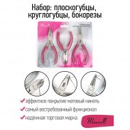 Набор 3 инструмента 12см Maxwell (плоскогубцы, круглогубцы, кусачки диагональные) арт.MAX.169147 уп.1 шт