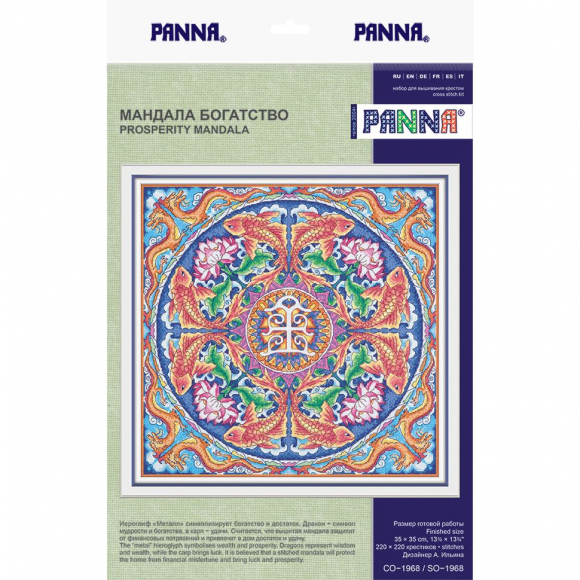 Набор для вышивания PANNA арт. SO-1968 Мандала Богатство 35х35 см