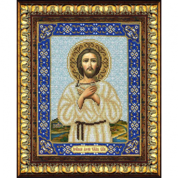 Набор для вышивания бисером ПАУТИНКА арт.Б-1055 Св.Алексей Человек Божий 20х25 см