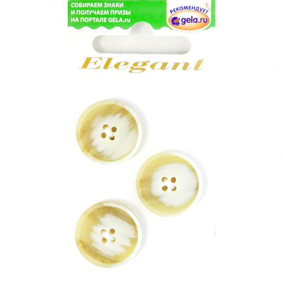 Пуговицы ELEGANT