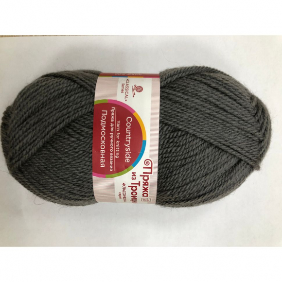 Пряжа для вязания ТРО Подмосковная (50% шерсть, 50% акрил) 10х100г/250м цв.0048 серый