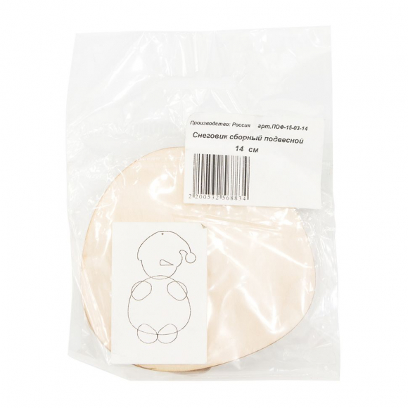 81881_Набор "Снеговик подвесной"