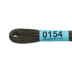 Нитки для вышивания Gamma мулине (0001-0206) 100% хлопок 24 x 8 м цв.0154 т.серый