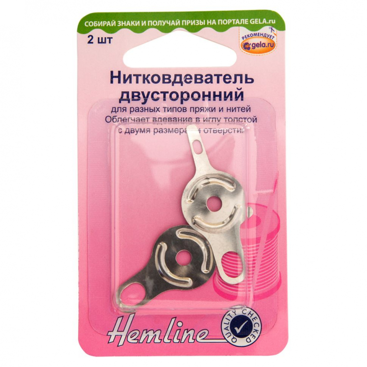 14380_Нитевдеватель двусторонний с двумя размерами отверстий, 2 шт