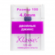 33215_Иглы для бытовых швейных машин джинс двойные № 100/16 - 4 мм