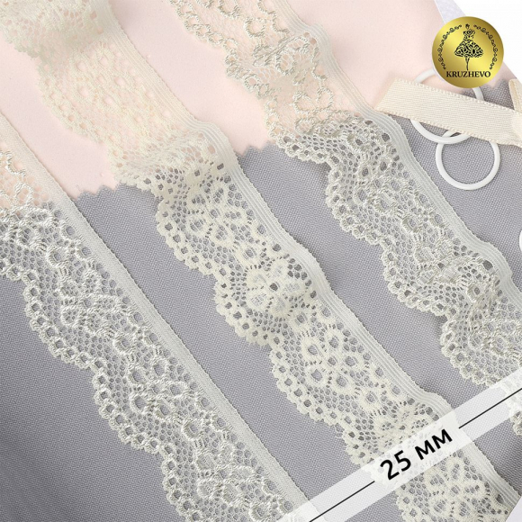 Кружево-стрейч KRUZHEVO арт.TBY.8032 шир.25мм цв.03 сумрачно-белый уп.50м