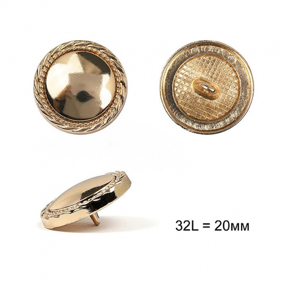 Пуговицы металлические С-ME330 цв.золото 32L-20мм, на ножке, 12шт