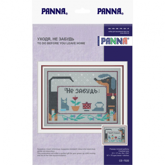 Набор для вышивания PANNA арт. CE-7020 Уходя, не забудь 21х17 см Набор для вышивания PANNA арт. CE-7020 Уходя, не забудь 21х17 см
