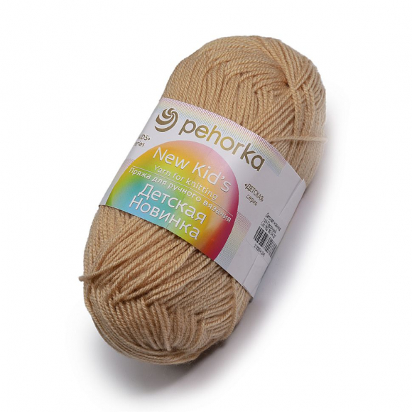 Пряжа для вязания ПЕХ Детская Новинка (100% акрил) 10х50г/200м цв.124 песочный