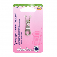 136976_Пуллер для молнии "кольцо"