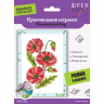 Кристальная мозаика ФРЕЯ арт.ALVS-008 Маки (мини-картинка) 14х19,5 см