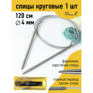 Спицы для вязания круговые Maxwell Gold, металлические на тросике арт.120-40 4,0 мм /120 см