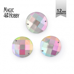 Стразы пришивные акриловые MAGIC 4 HOBBY арт.MG.E.02 12 мм круг цв.23AB уп.100 шт