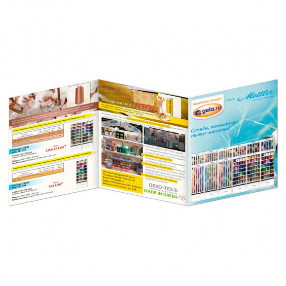 136030_Буклет по стендам AMANN GROUP METTLER 2019