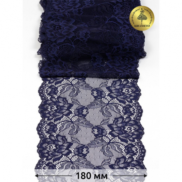 Кружево-стрейч KRUZHEVO арт.TBY.L838 шир.180мм цв.06 т.синий уп.25м Кружево-стрейч KRUZHEVO арт.TBY.L838 шир.180мм цв.06 т.синий уп.25м