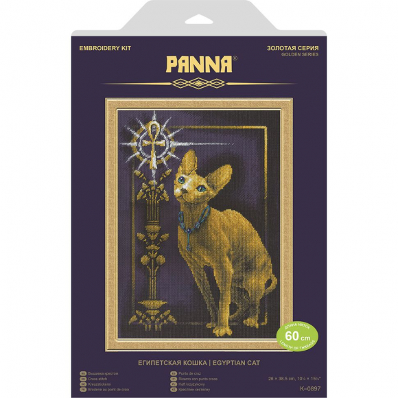 Набор для вышивания PANNA Золотая серия арт. K-0897 Египетская кошка 23х35 см