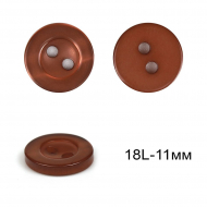 Пуговицы пластиковые C-NE66-2 цв.коричневый 18L-11мм, 2 прокола, 144шт