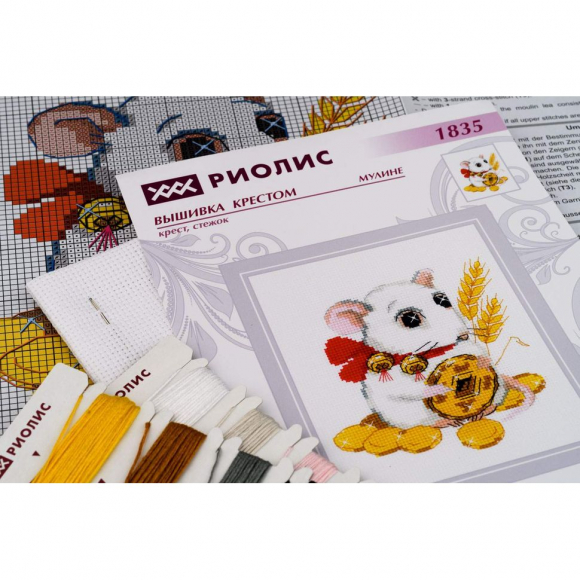 Набор для вышивания РИОЛИС арт.1835 К благополучию 15х18см