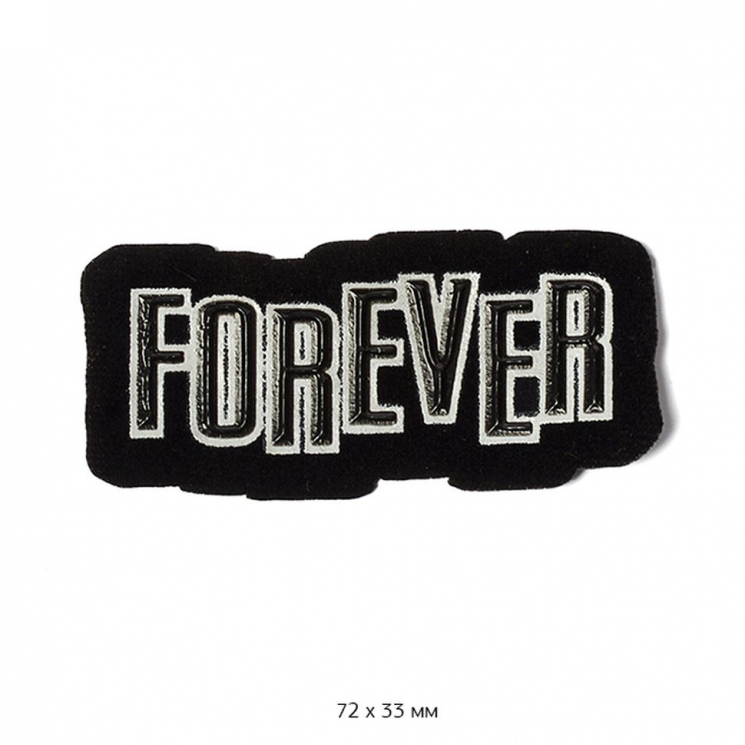 Термоаппликации арт.ТВТ.ТЕР.33.1 FOREVER 7,2х3,3см 10шт