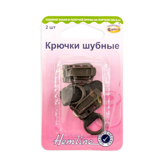 108966_Крючки шубные, 2 шт